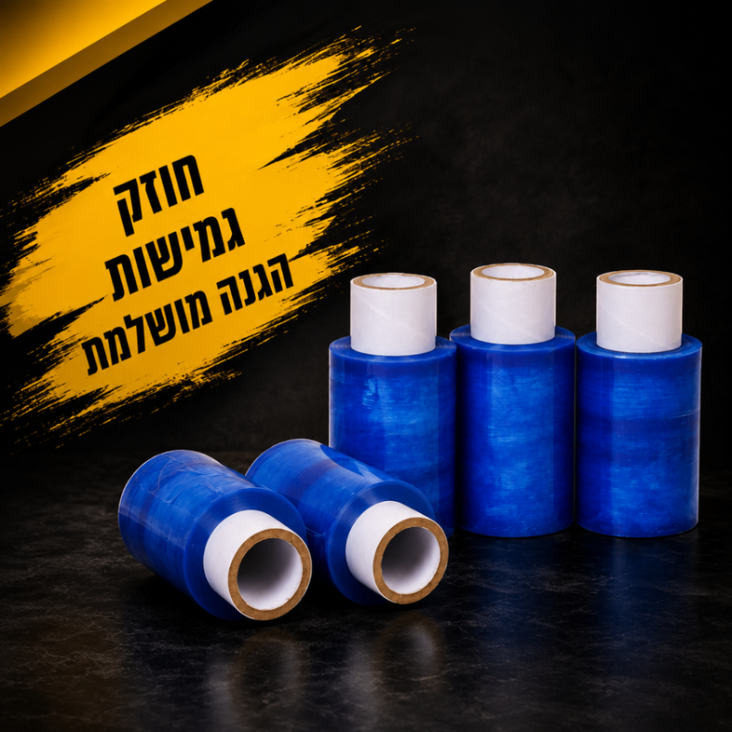  💥גלילון שרינק קטן 