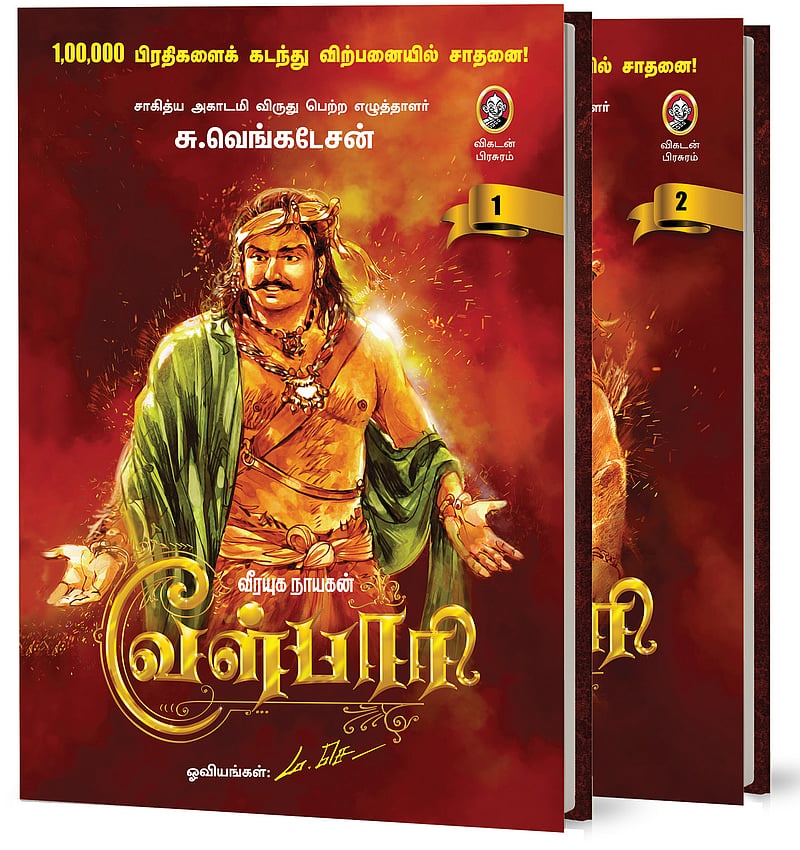 Cover of Velpari, Part 2
