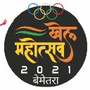 Khel Mahotsav Bemetara 2020-21