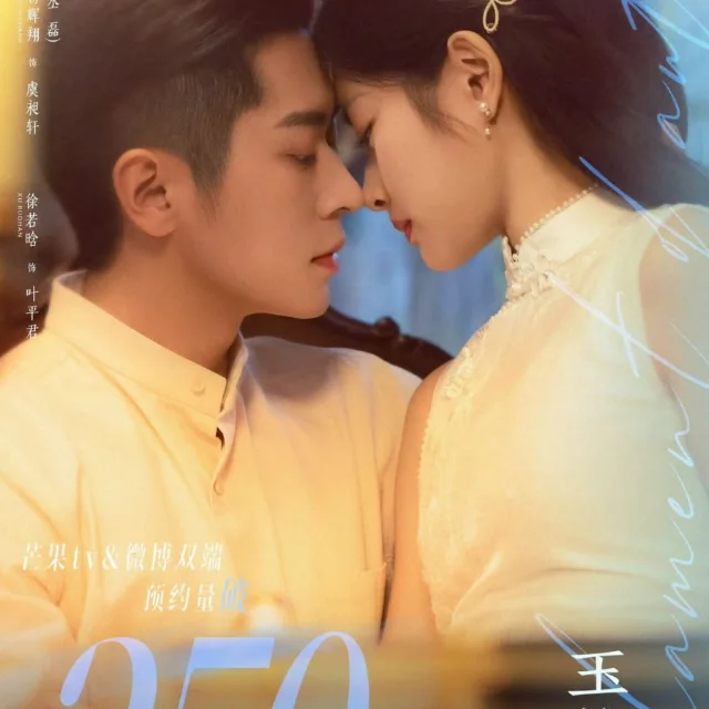 +(ดู~ซีรี่ย์❗)▷ลำนำสารทฤดู EP.27-28 UNCUT พากย์ไทย (ตอนที่ 27-28) ดูได้ครบทุกตอนHD profile