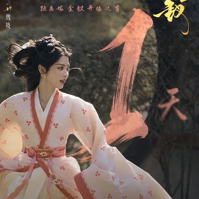 +(ดูซีรีส์!❗️)ปลดหน้ากาก EP.19-20 พากย์ไทย ดูฟรี (ตอนที่ 19-20) ย้อนหลังครบทุกตอนHD profile
