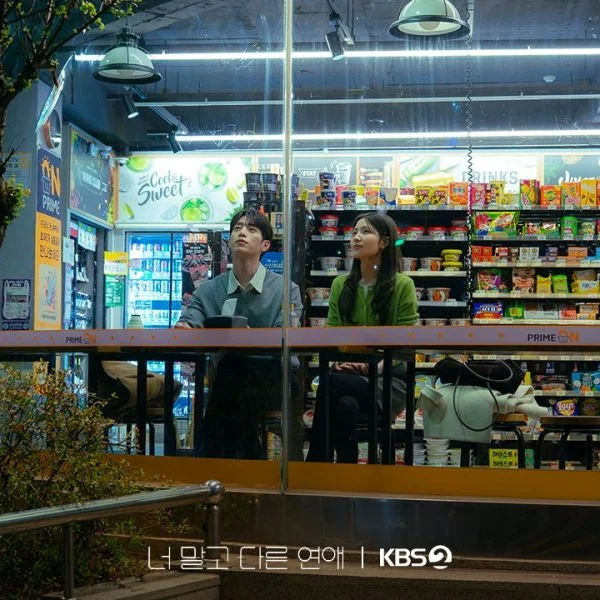 +(ดูซีรีส์❗️)▷เมื่อหัวใจมีใครอีกคน EP.12 พากย์ไทย UNCUT Ver ครบทุกตอนเต็มHD profile