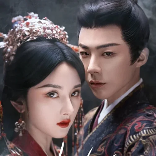 ซีรี่ย์จีน ปรปักษ์จำนน The Prisoner of Beauty (2025) ซับไทย พากย์ไทย EP.1-36 จบ END profile