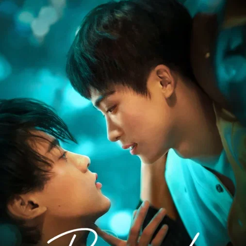 ซีรี่ย์จีน ศัตรูหัวใจ คือแฟนใหม่ผมเอง Revenged Love (2025) ซับไทย พากย์ไทย EP.1-24 จบ END profile