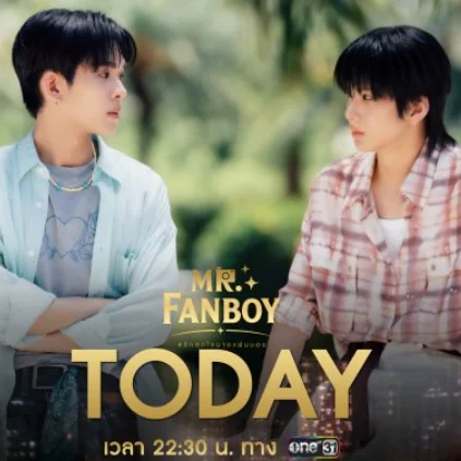 +(ดูซีรีส์!!) รักสุดใจนายแฟนบอย EP.9 พากย์ไทย UNCUT ดูฟรย้อนหลังHD profile