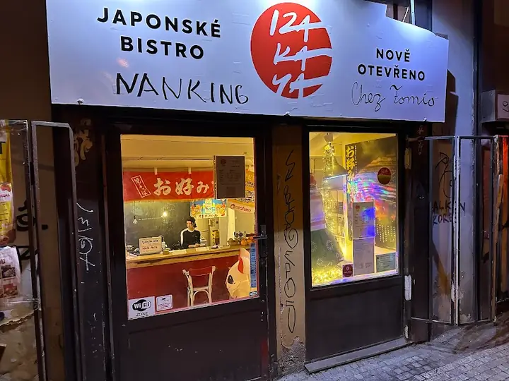"MATSURI" OKONOMIYAKI & IZAKAYA
