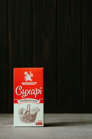product, commercial