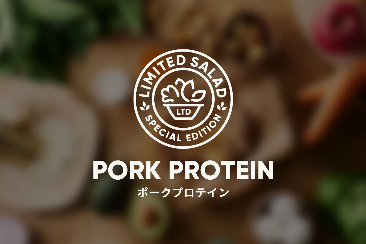 PORK PROTEIN