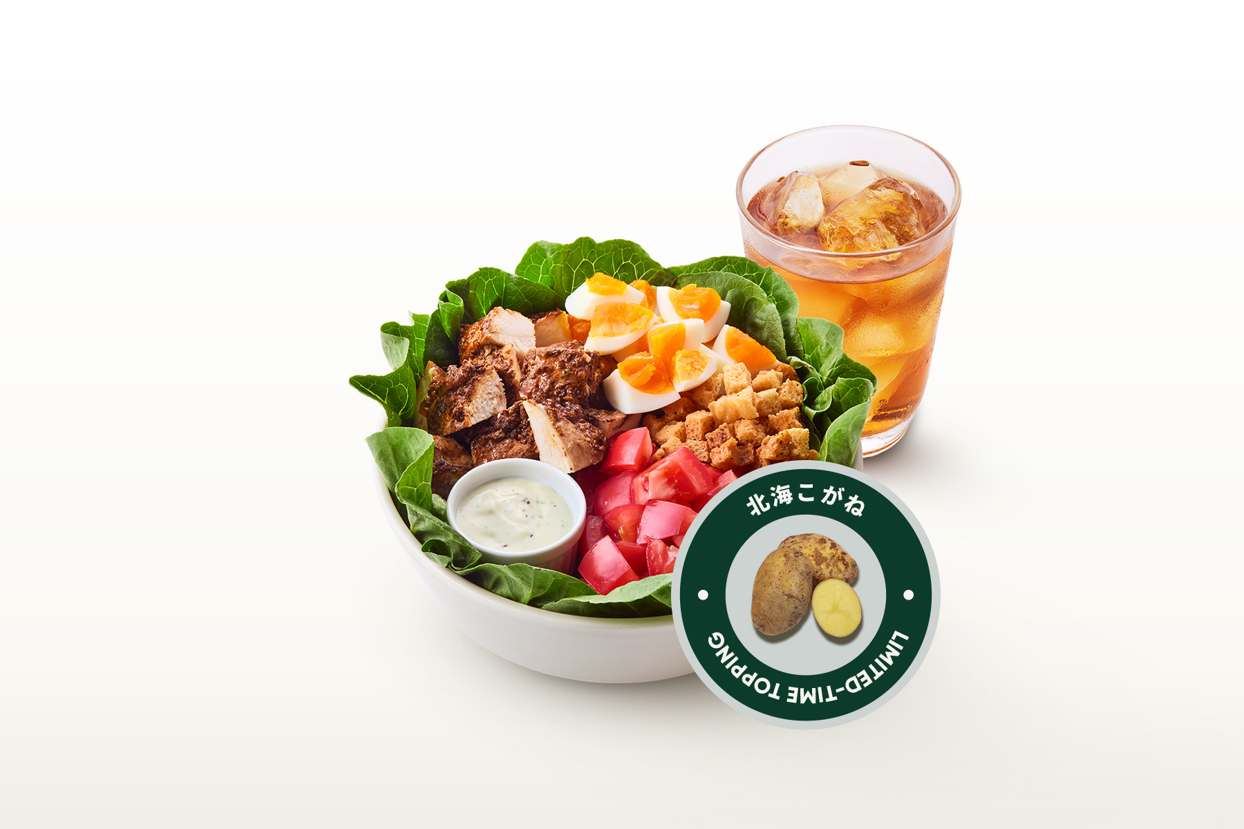 CLASSIC CHICKEN COBB + HOKKAI KOGANE COMBO SET