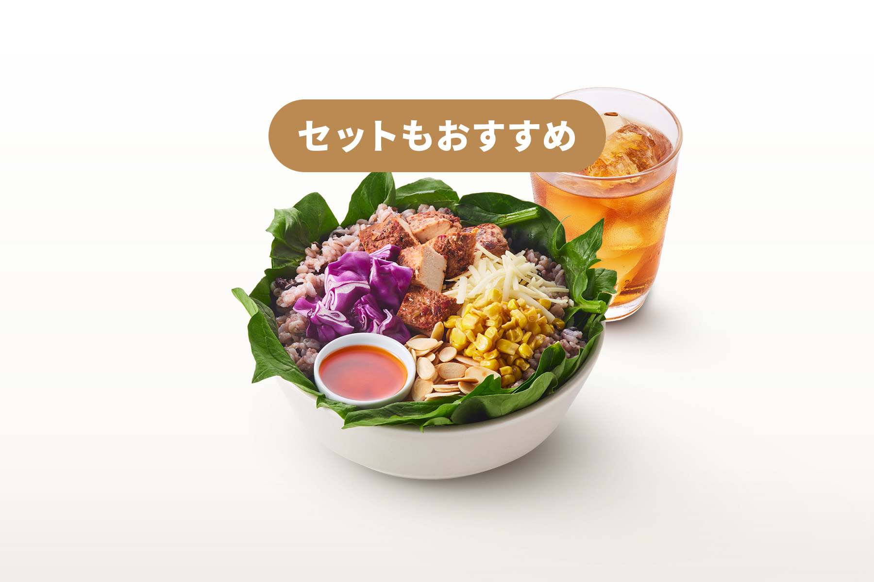 FARM BOWL COMBO SET