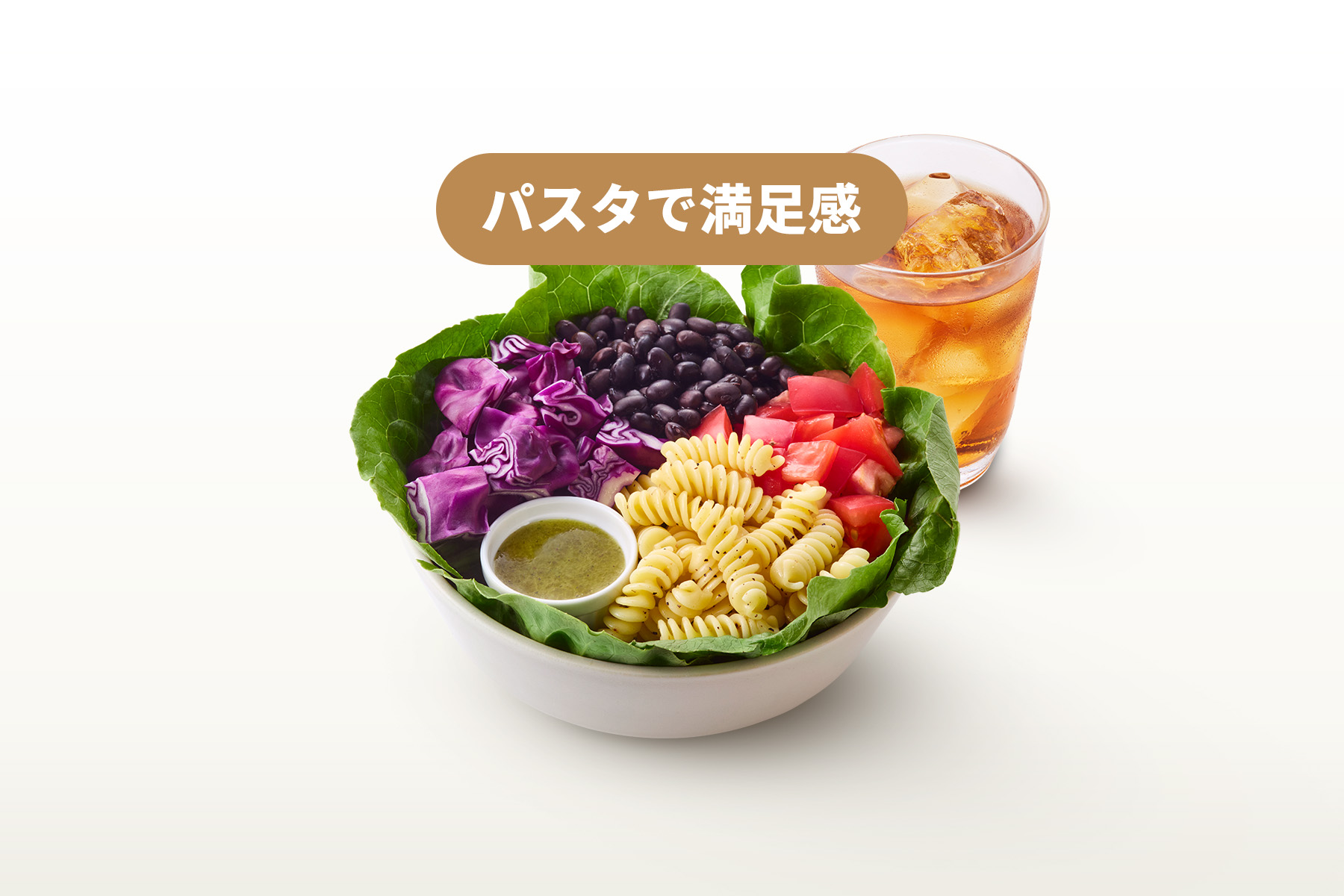 BASIL AND PASTA COMBO SET