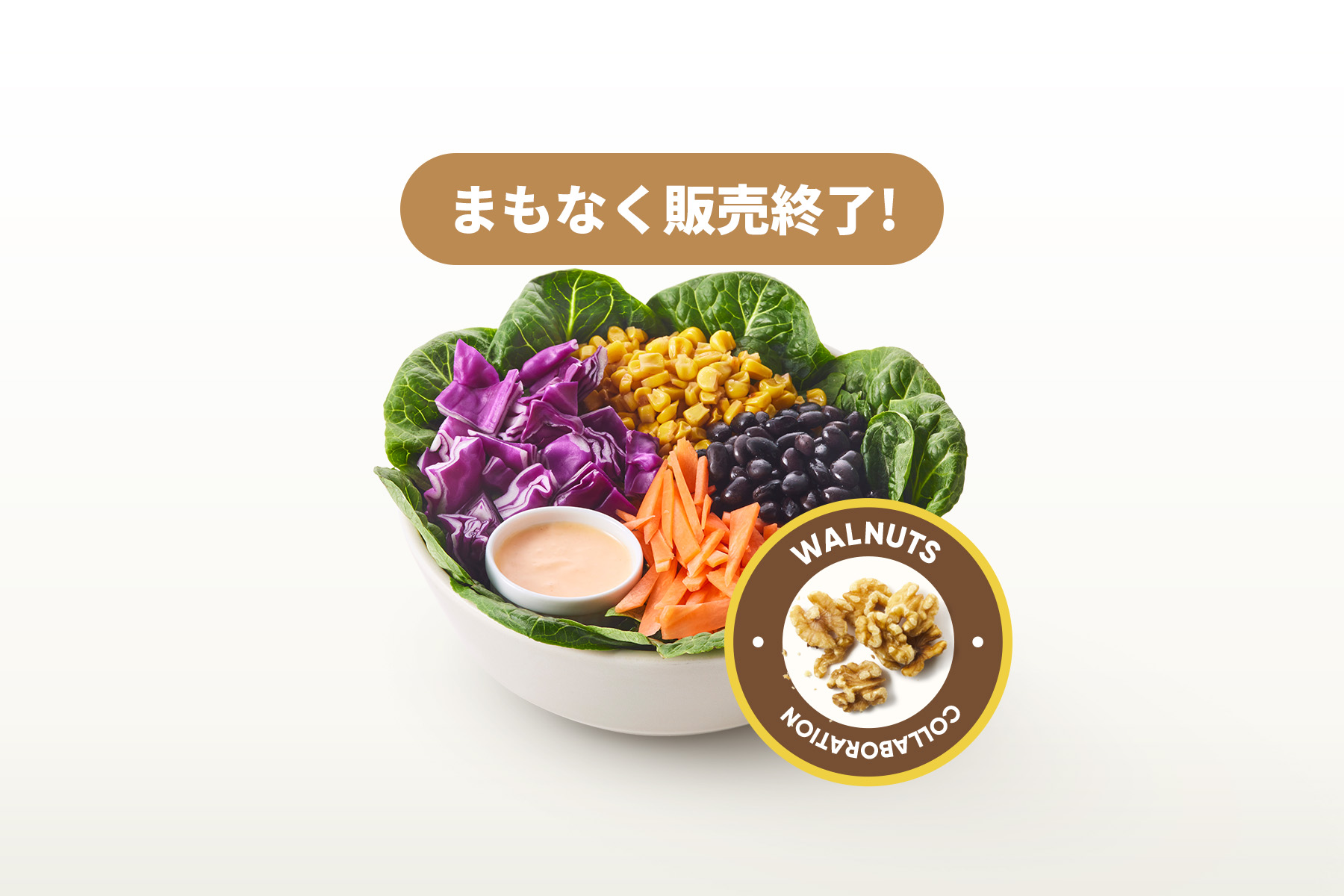 MARKET SALAD+WALNUTS