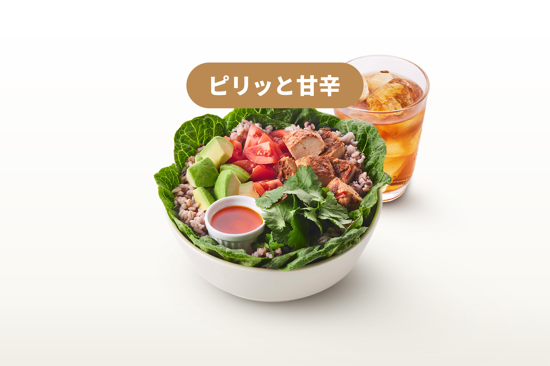 CHICKEN TACO BOWL COMBO SET