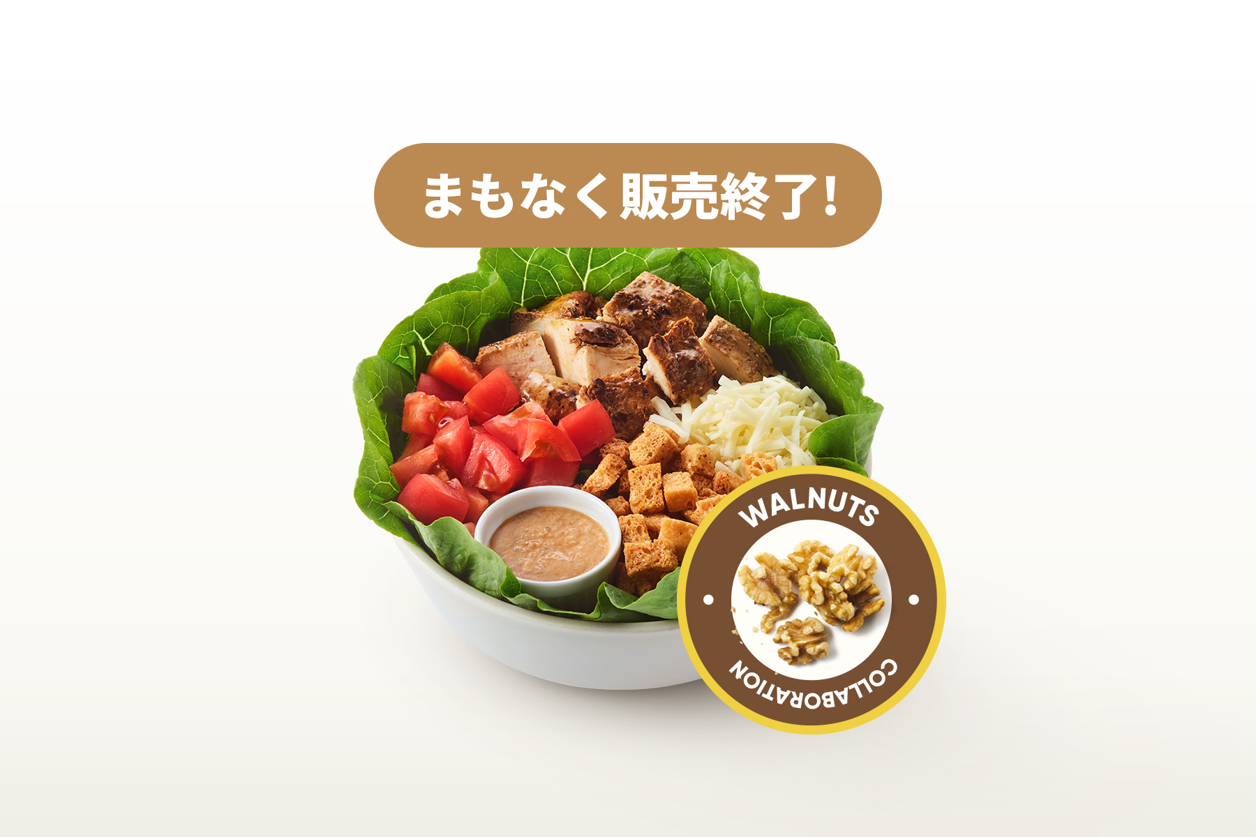 WAFU SESAME CHICKEN+WALNUTS