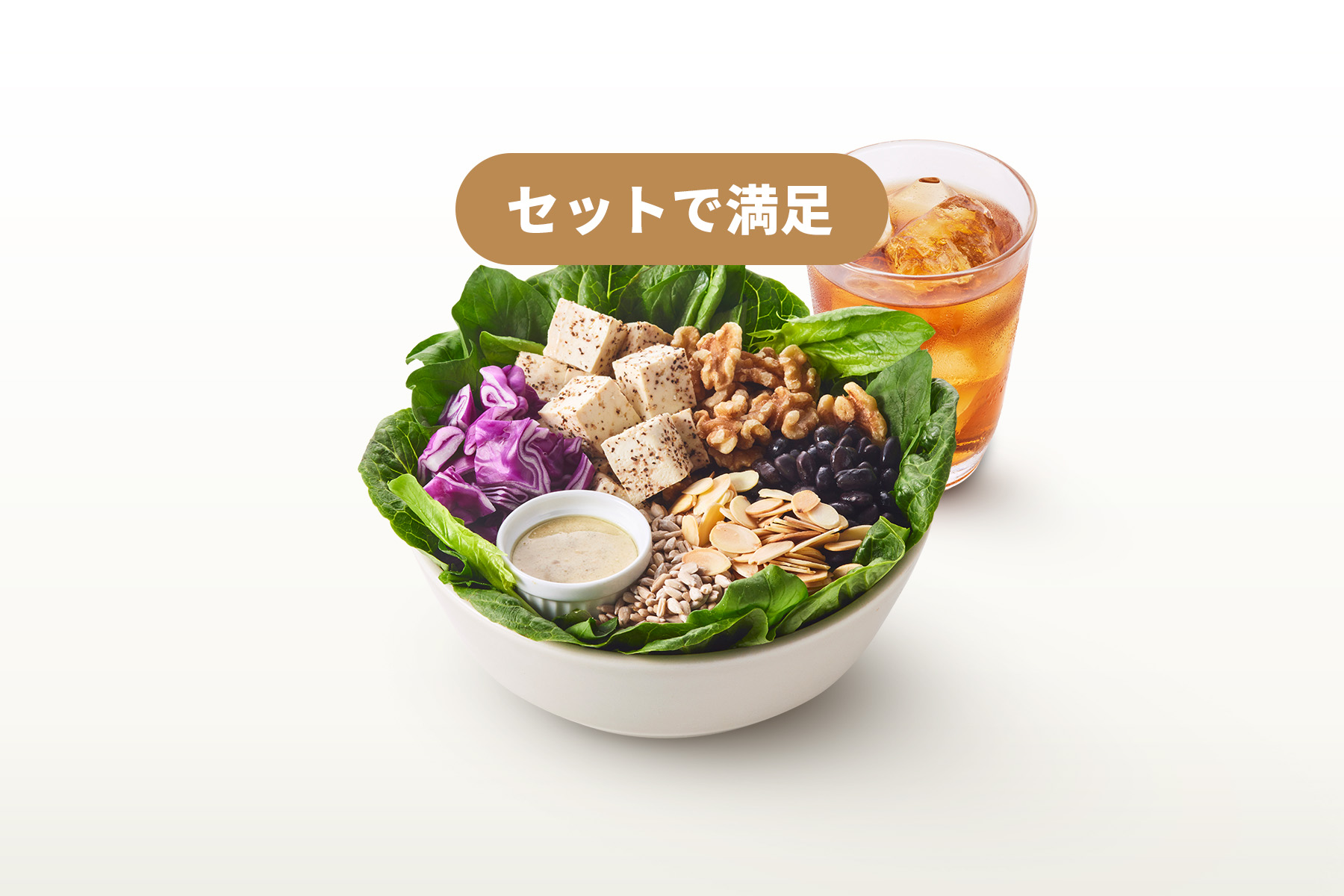 EARTHY NUTTY CRUNCHY COMBO SET