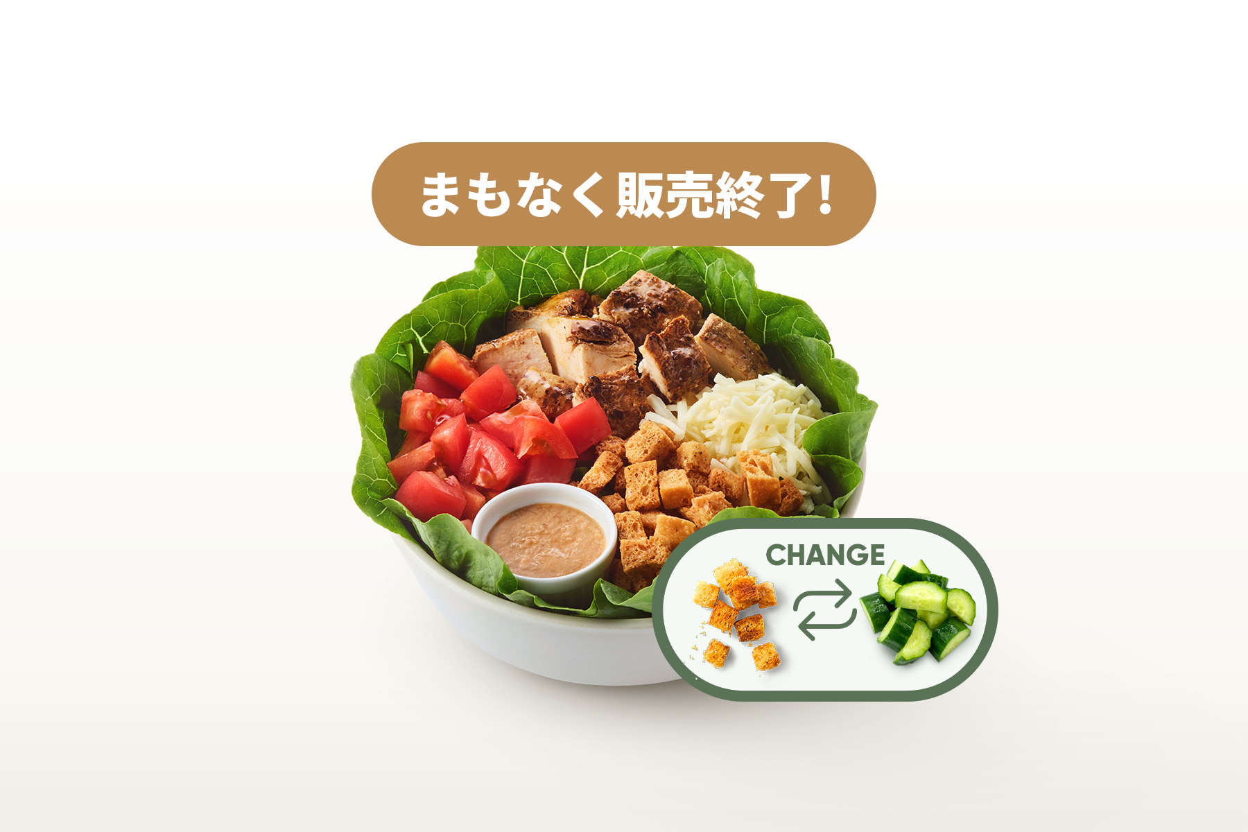 WAFU SESAME CHICKEN feat. CUCUMBER