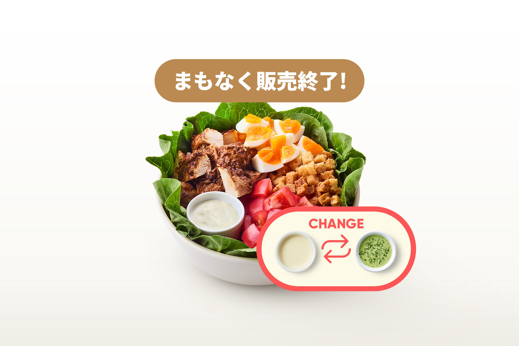 CLASSIC CHICKEN COBB feat. GREEN GODDESS DRESSING