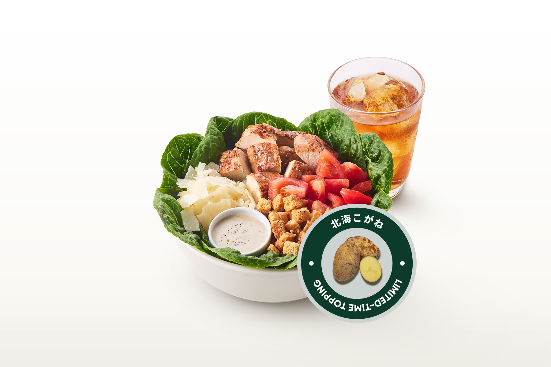 CLASSIC CHICKEN CAESAR + HOKKAI KOGANE COMBO SET