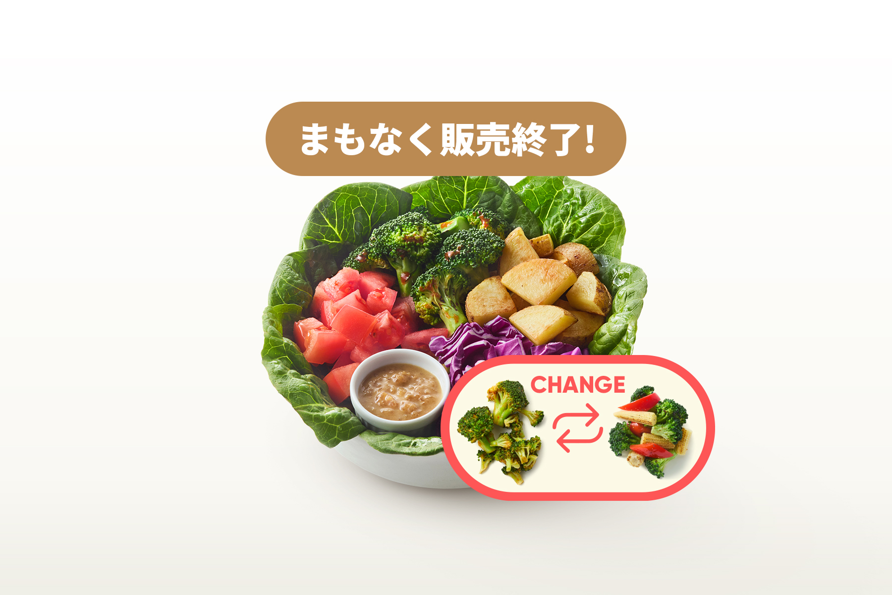 WAFU ONION POTATO feat. MIXED SUMMER VEGGIES