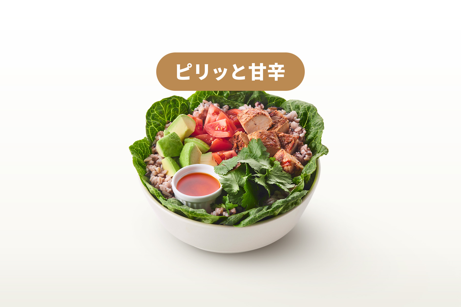 CHICKEN TACO BOWL