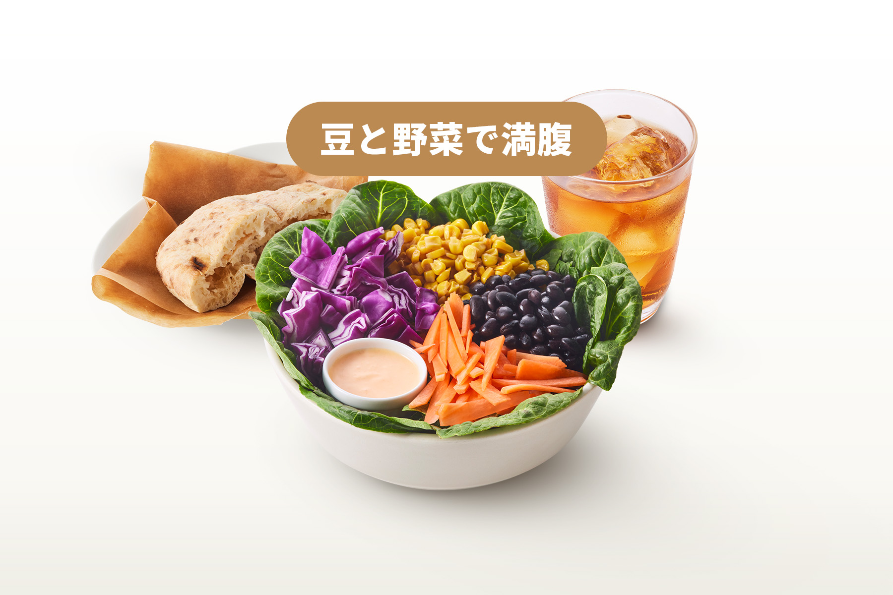 MARKET SALAD TRIO SET