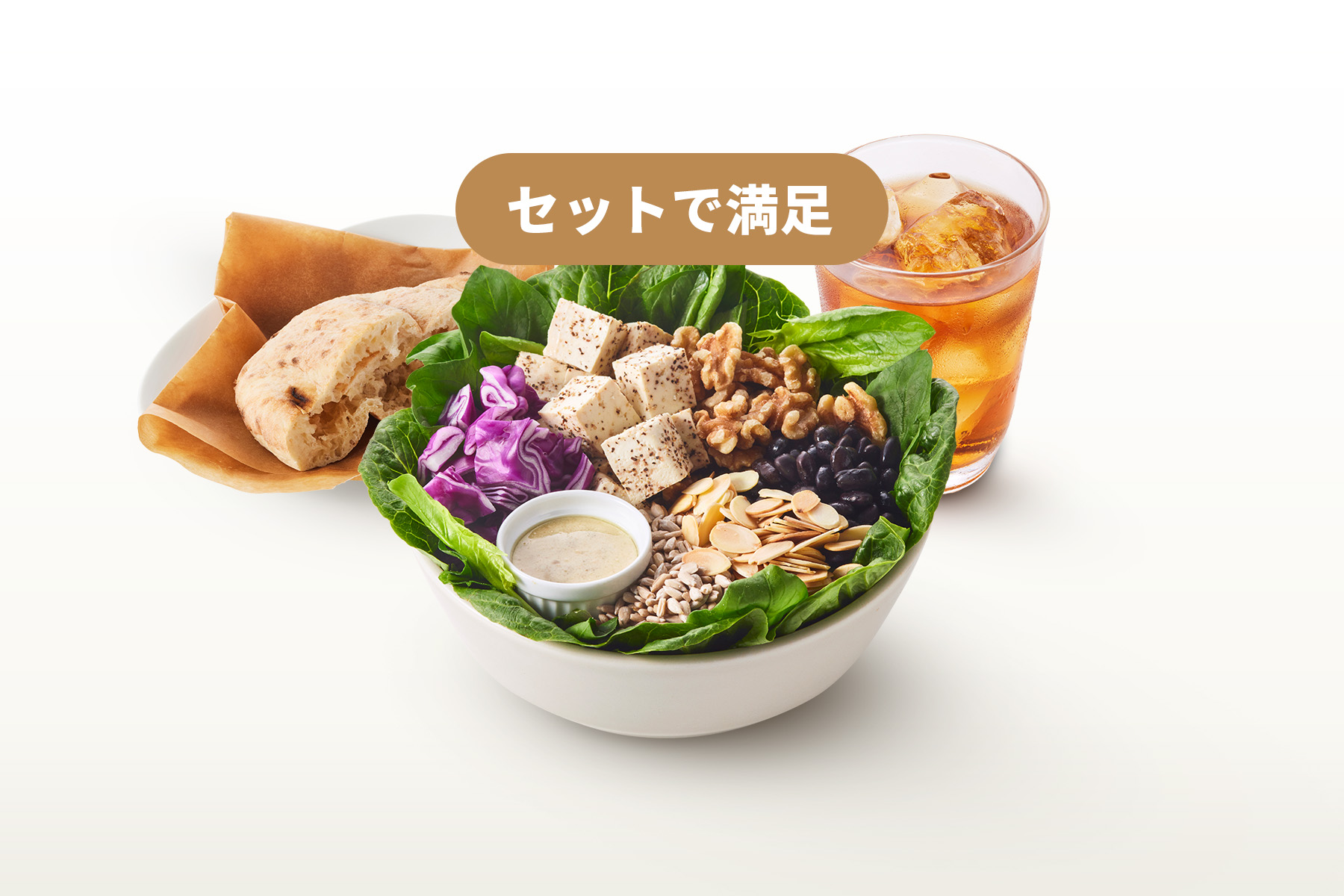 EARTHY NUTTY CRUNCHY TRIO SET