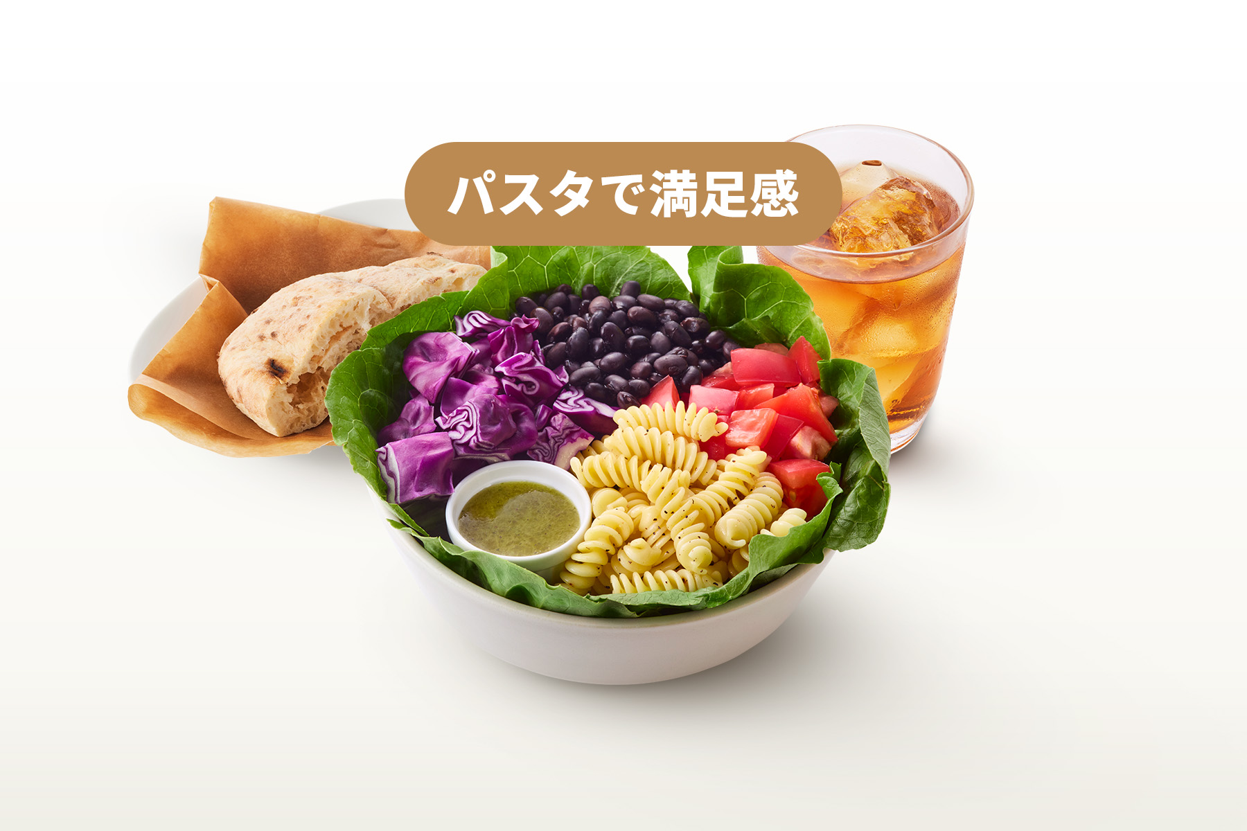 BASIL AND PASTA TRIO SET