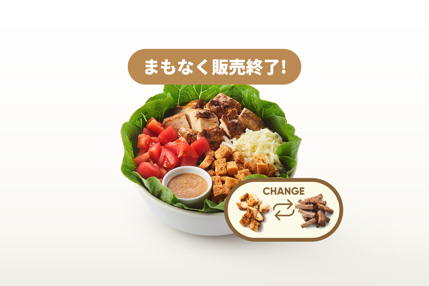 WAFU SESAME BEEF