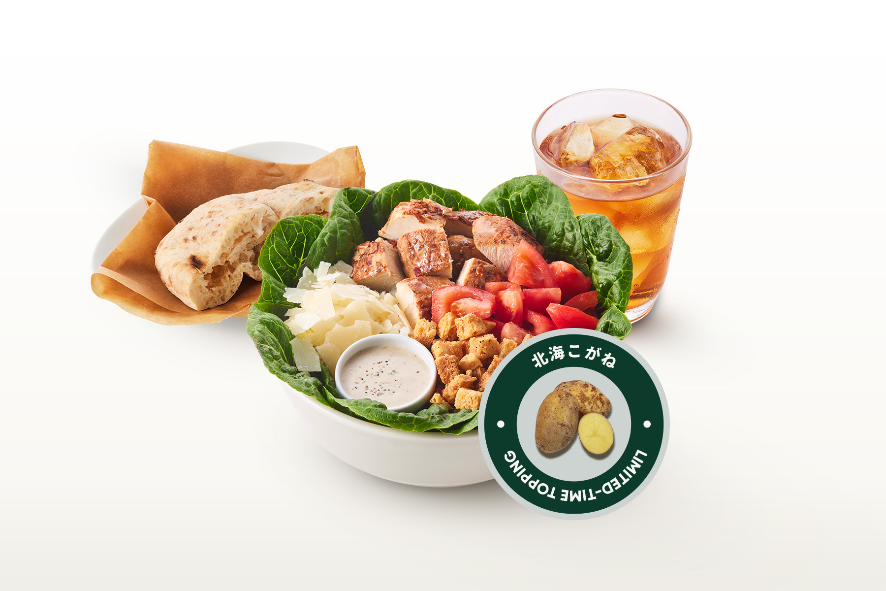 CLASSIC CHICKEN CAESAR + HOKKAI KOGANE TRIO SET