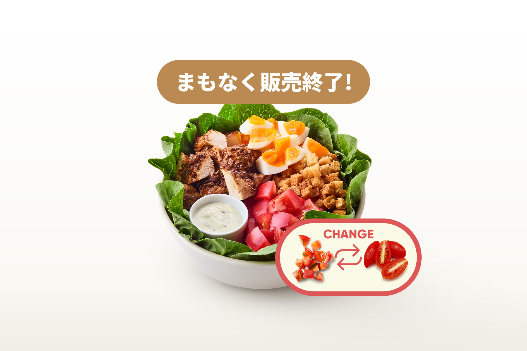 CLASSIC CHICKEN COBB FEAT.YOUGETBENE