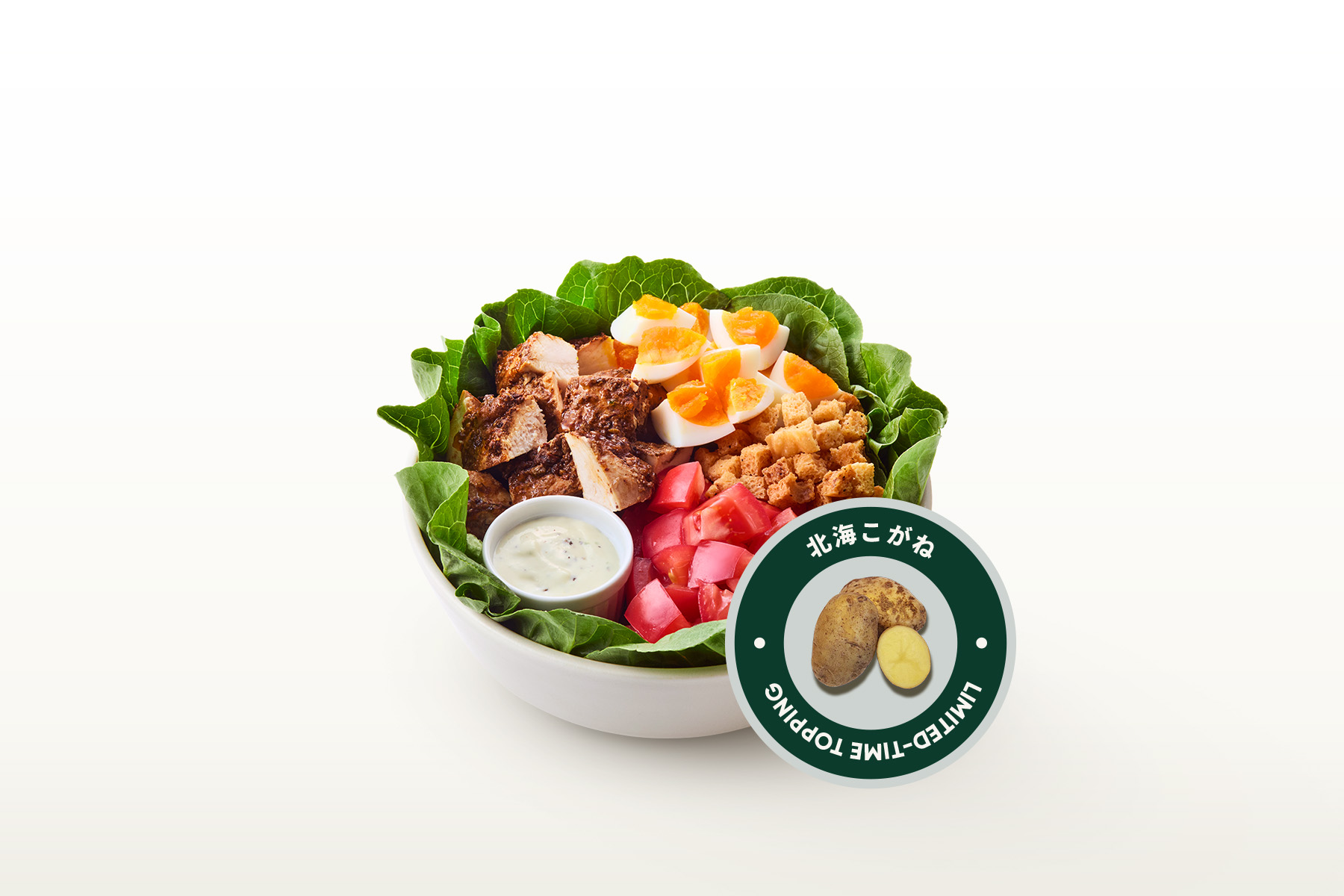 CLASSIC CHICKEN COBB + HOKKAI KOGANE