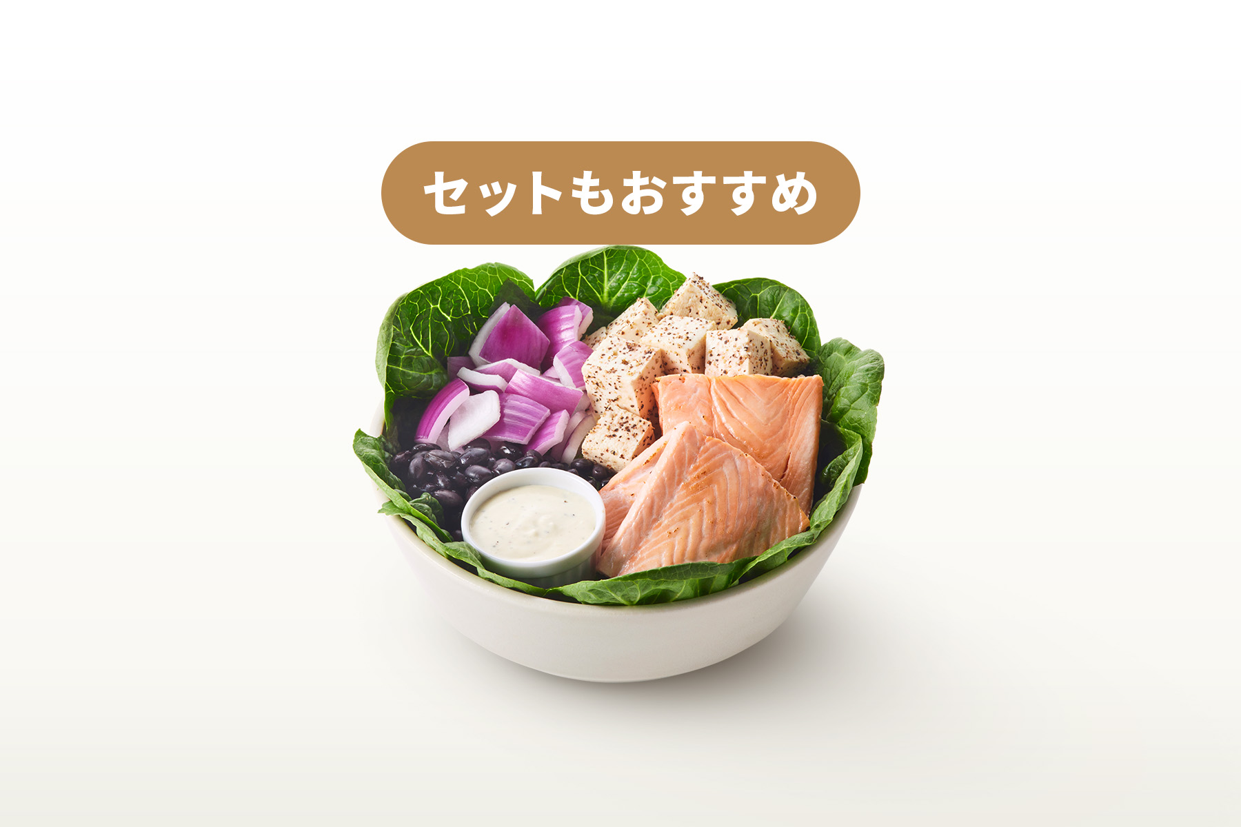 SALMON CREAM