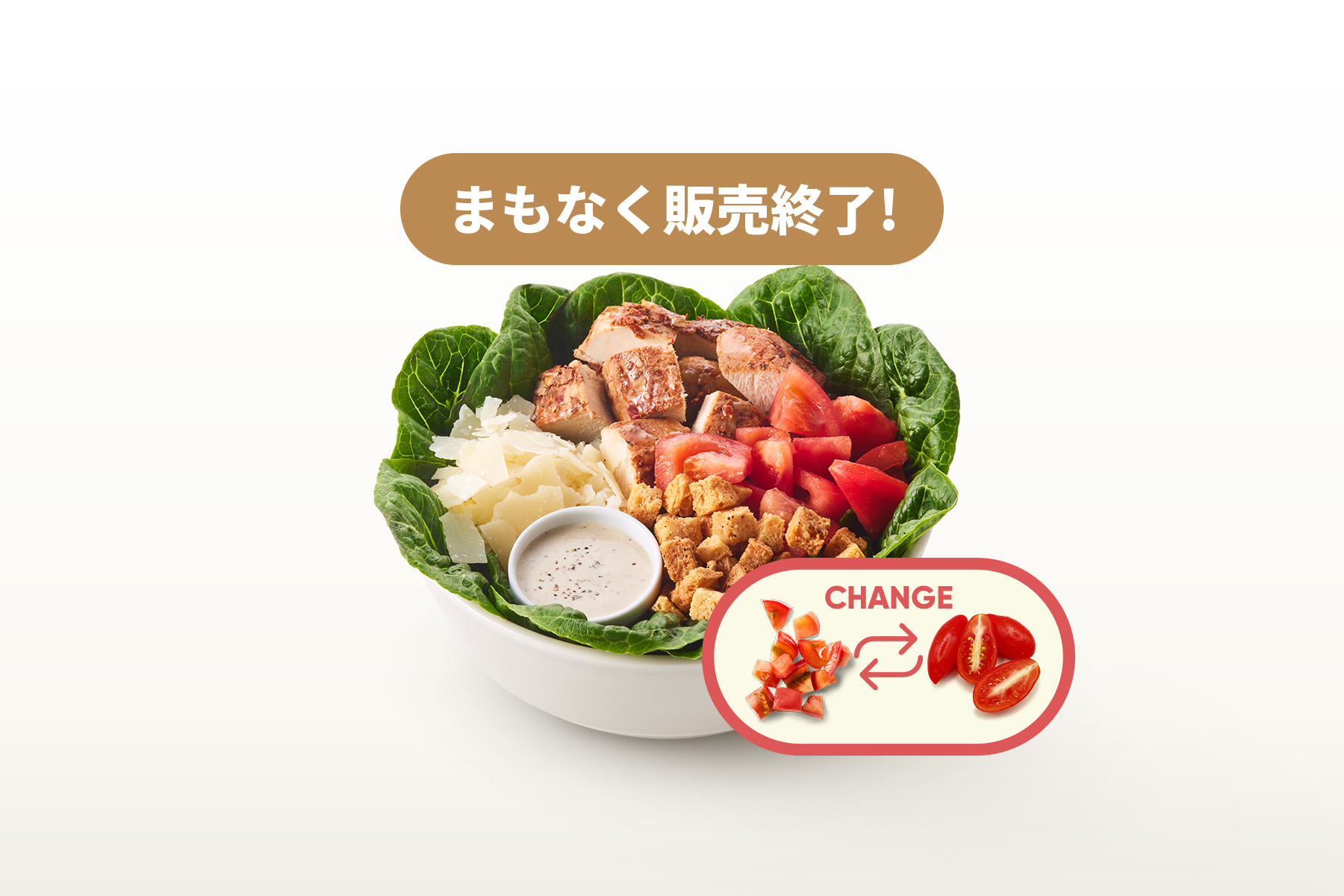 CLASSIC CHICKEN CAESAR FEAT.YOUGETBENE