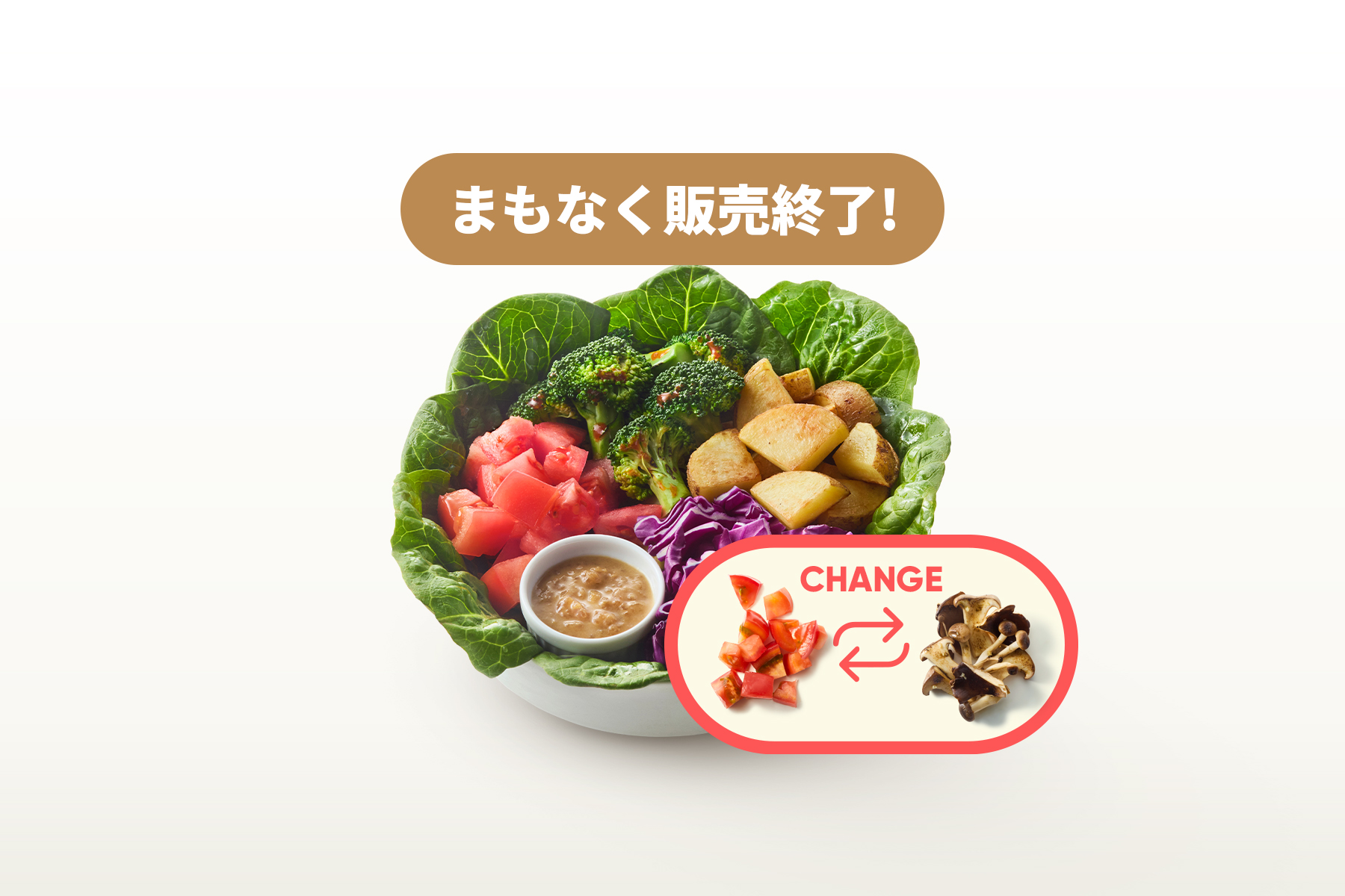 WAFU ONION POTATO feat. MUSHROOM MIX