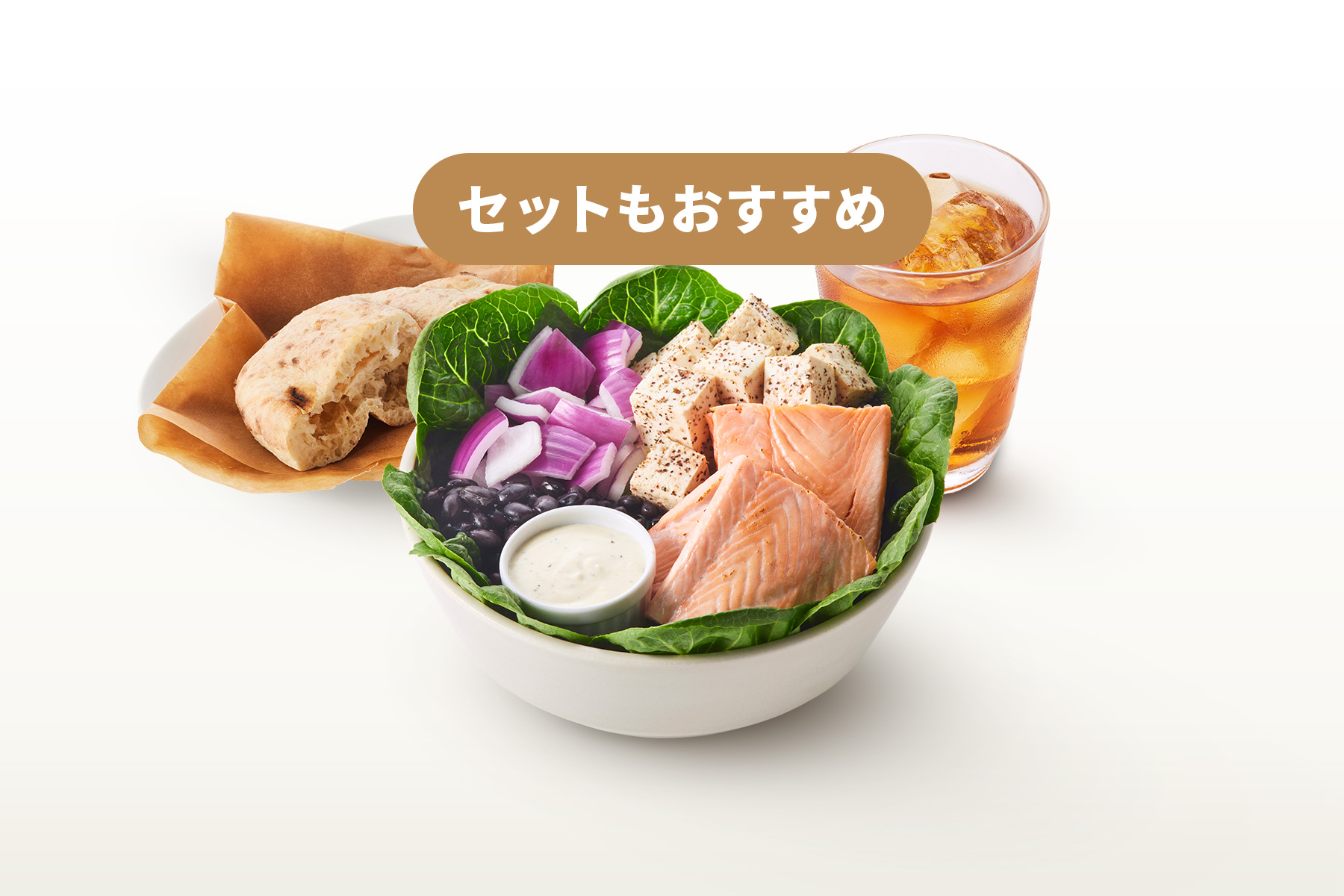 SALMON CREAM TRIO SET