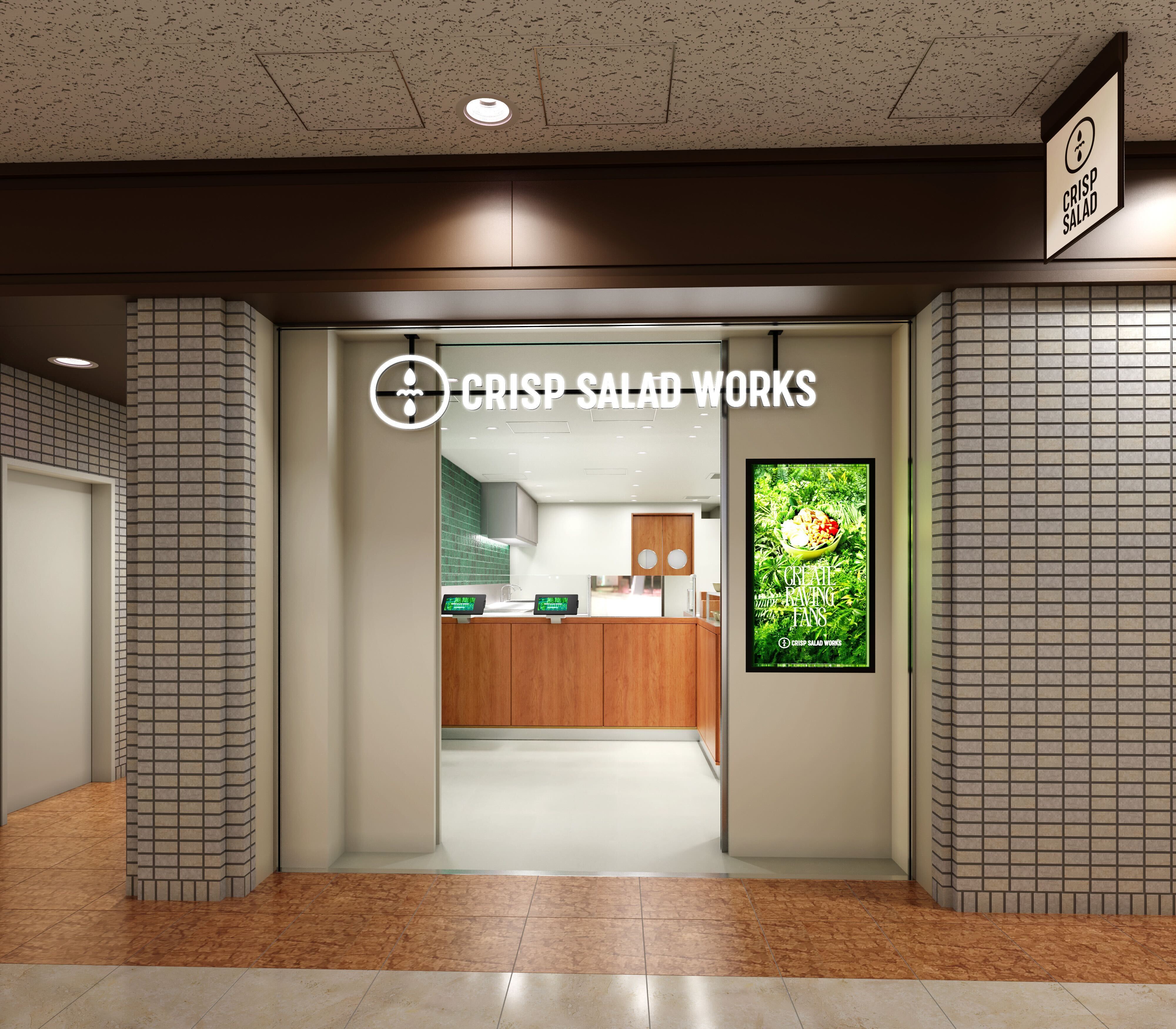 丸の内センタービル店