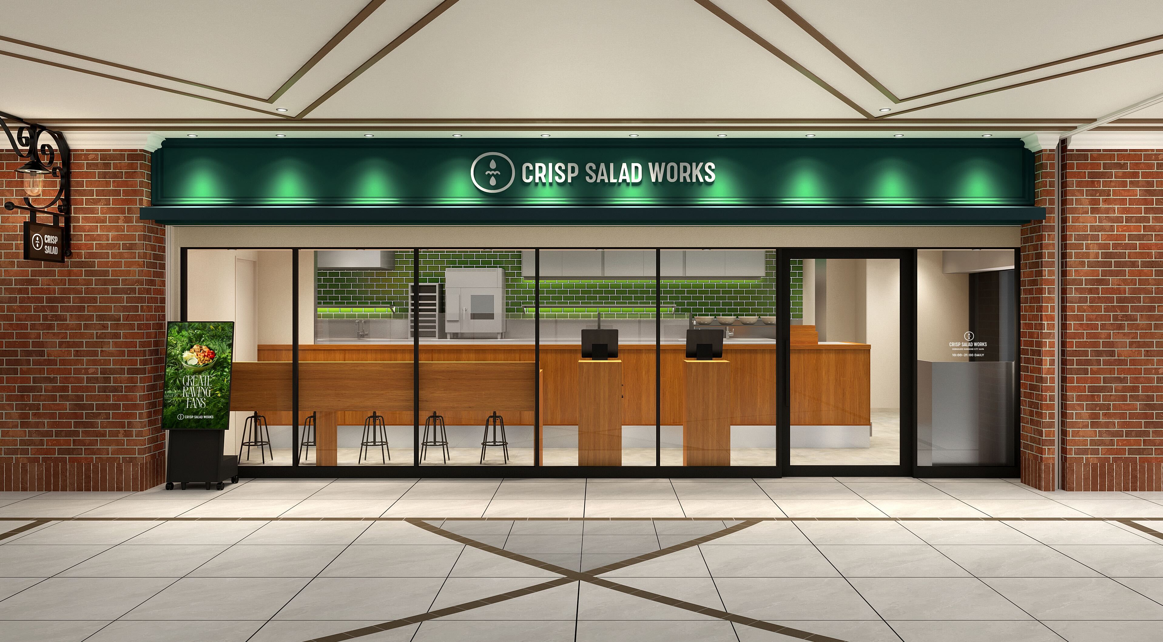 池袋サンシャインシティアルパ店