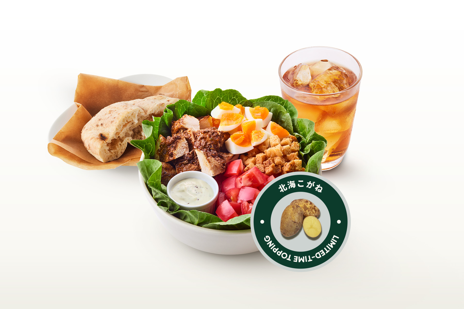 CLASSIC CHICKEN COBB + HOKKAI KOGANE TRIO SET