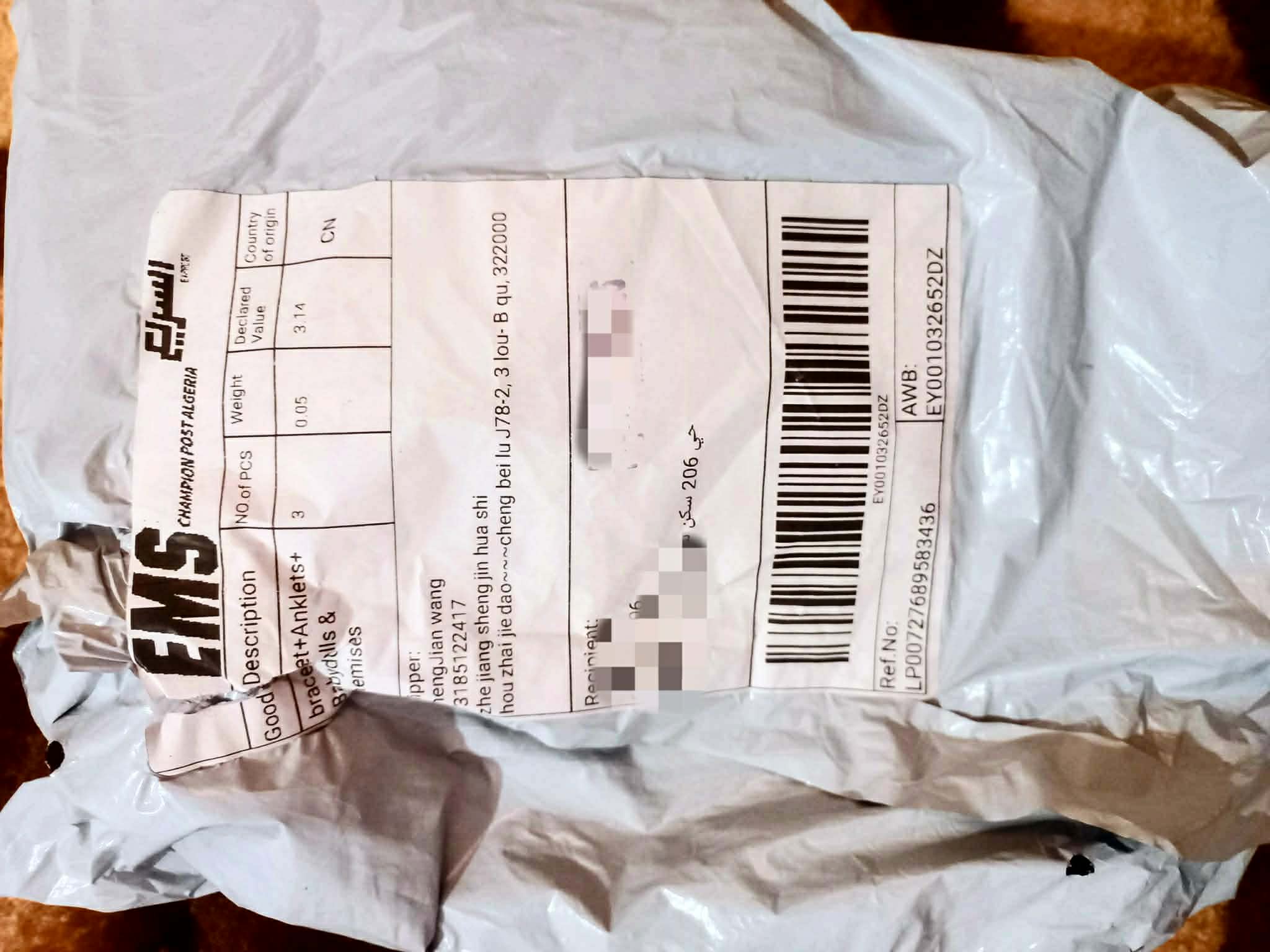 تجربة وساطة Aliexpress