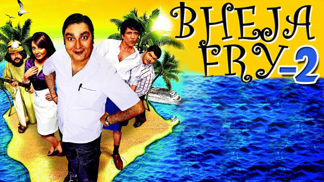 Bheja Fry 2 (Bollywood)