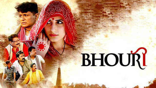 Bhouri (Bollywood)