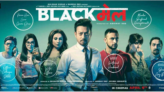 Blackmail (Bollywood)