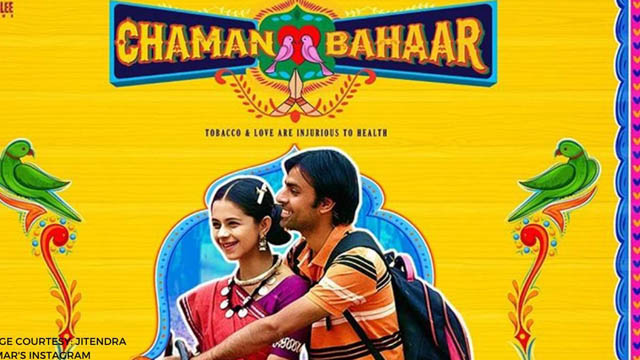 Chaman Bahar (Bollywood)