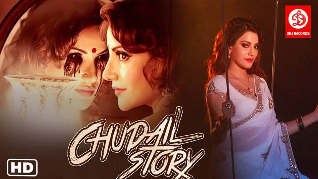 Chudail Story (Bollywood)