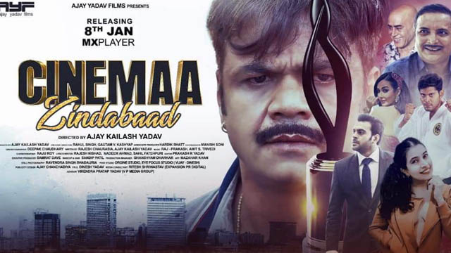 Cinemaa Zindabad (Bollywood)