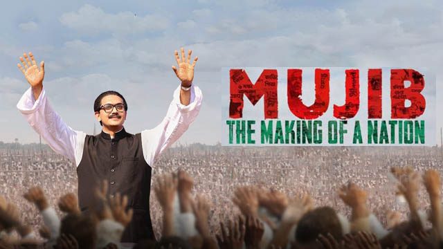 Mujib: The Making of Nation (2023) (Bollywood)