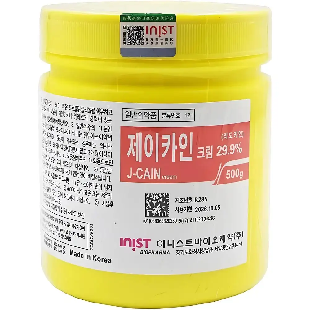 Numbing cream 3
