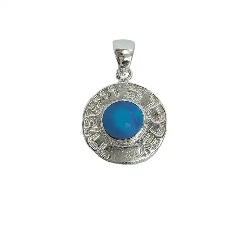 תליון יברכך וישמרך כסף 925