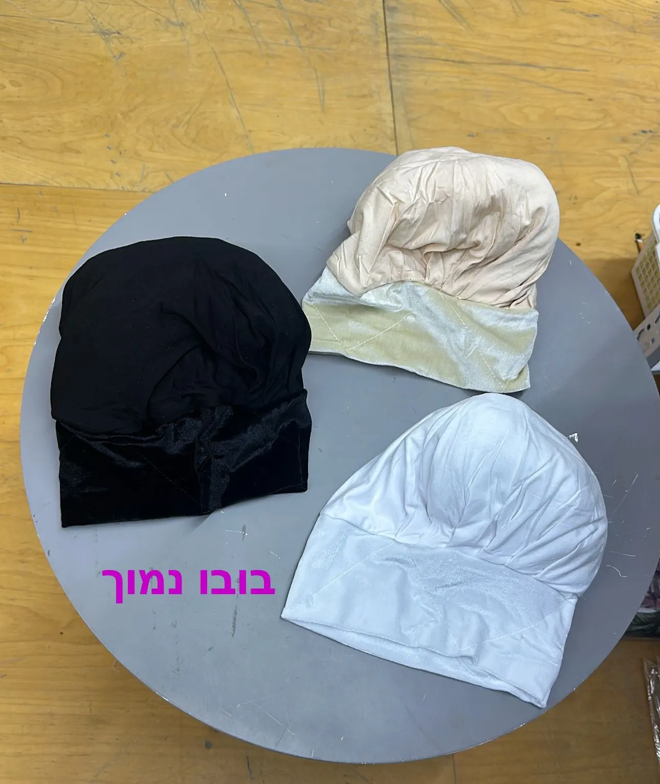 בובו נמוך עם גומיה 