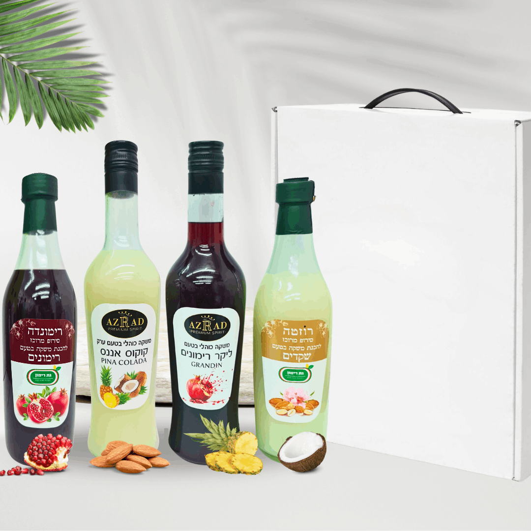 מארז רביעייה משולב המכיל 2 ליקרים 700 מל ו 2 סוגי תרכיזי פירות טבעיים 650 מל